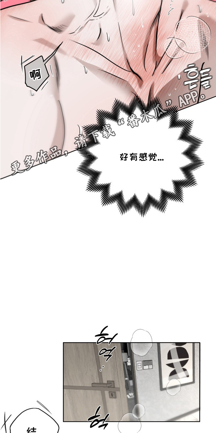 第11话4