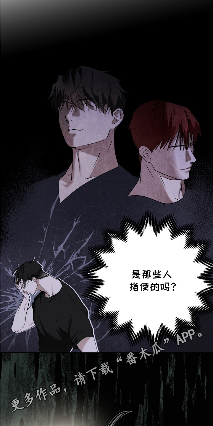 第5话10