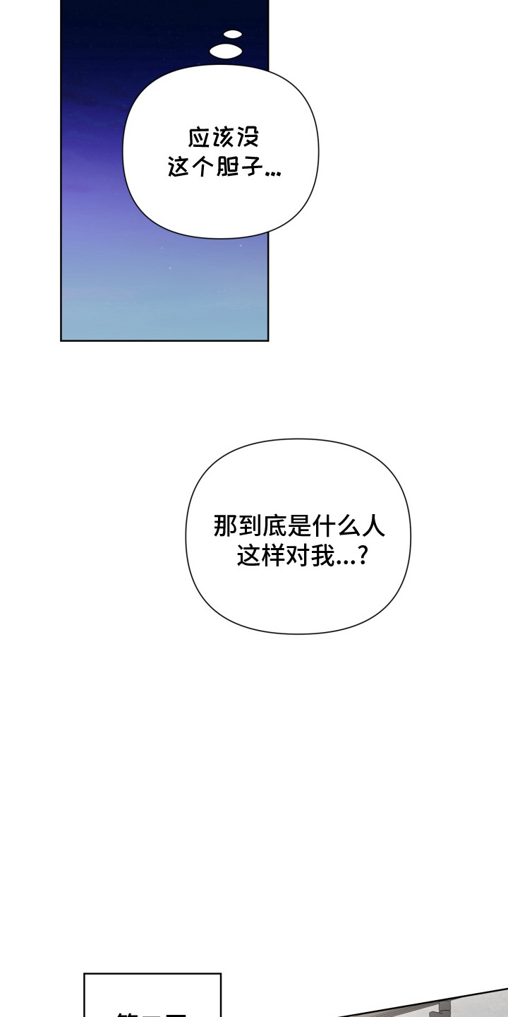 第5话12