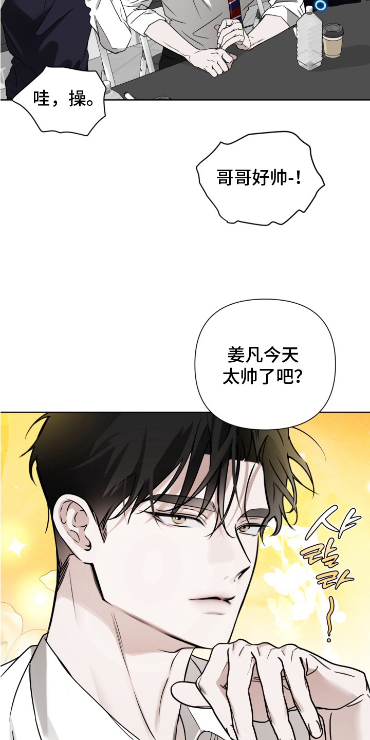 第5话14