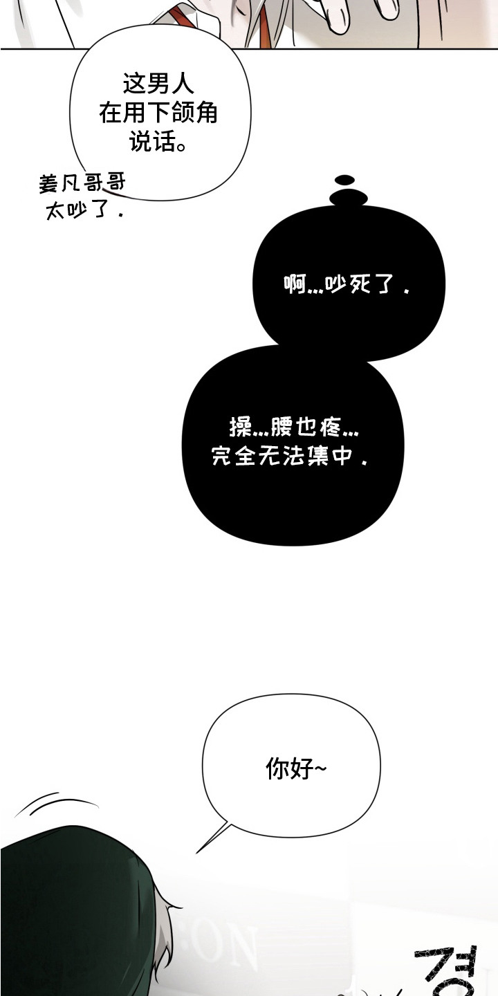 第5话15