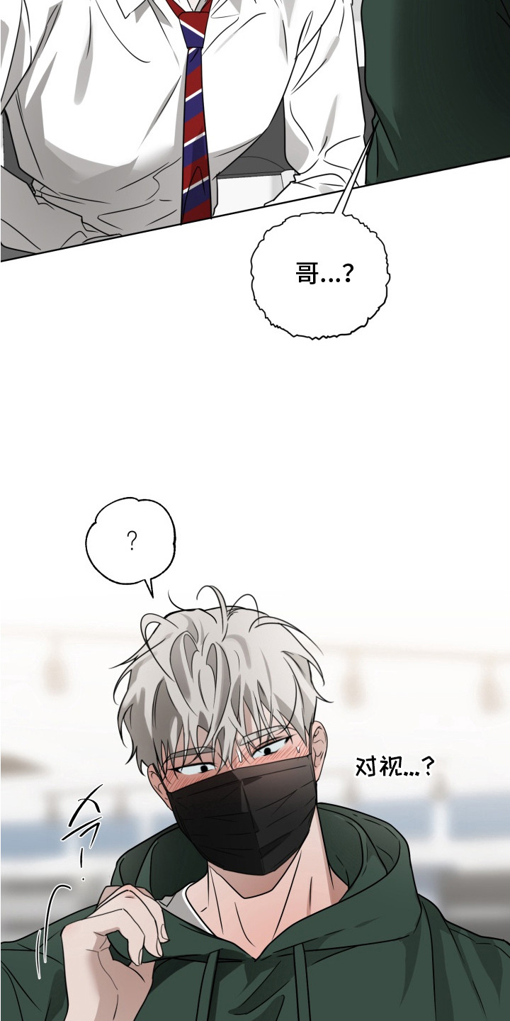 第5话18