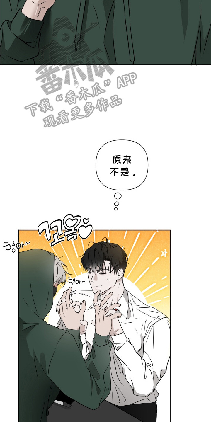 第5话19