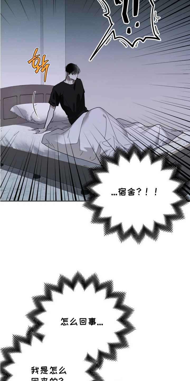 第5话2