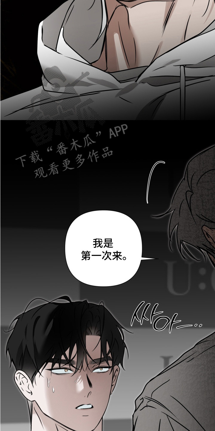 第5话22
