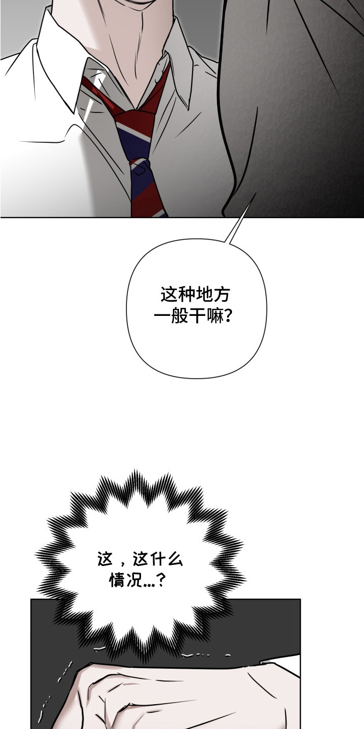 第5话23