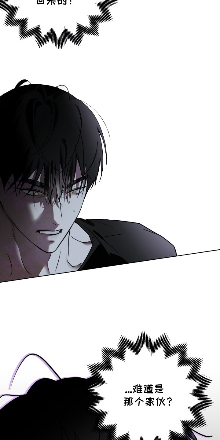 第5话3