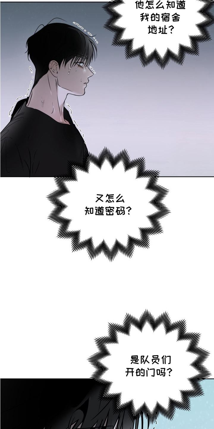 第5话5