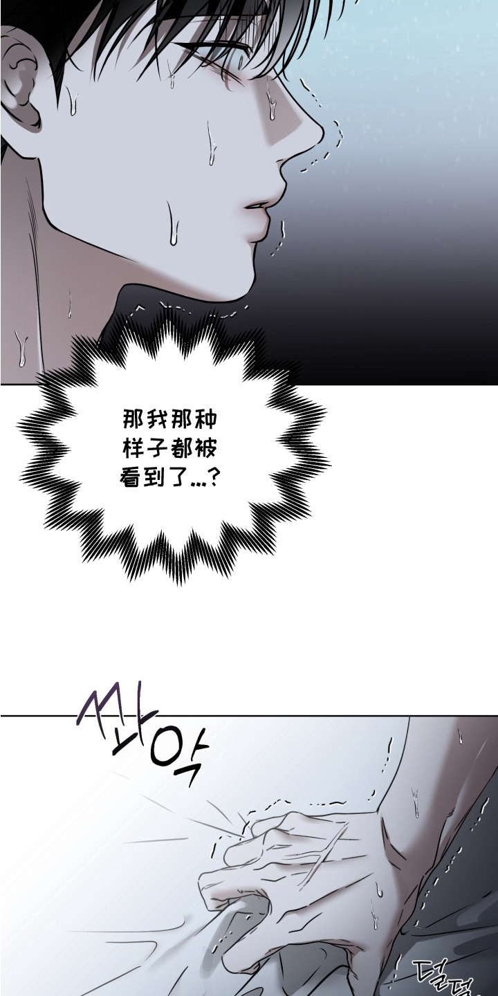 第5话6