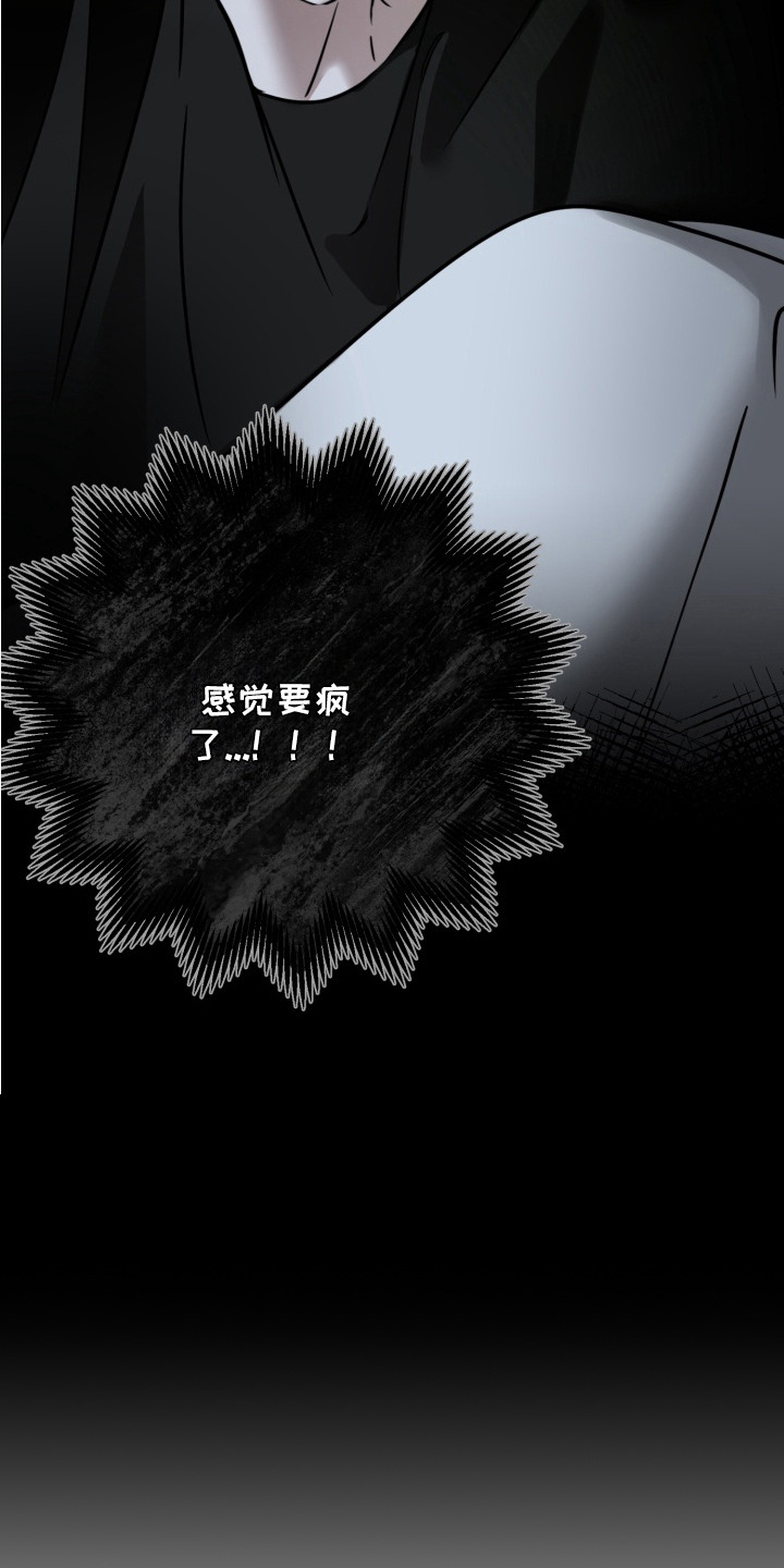 第5话8