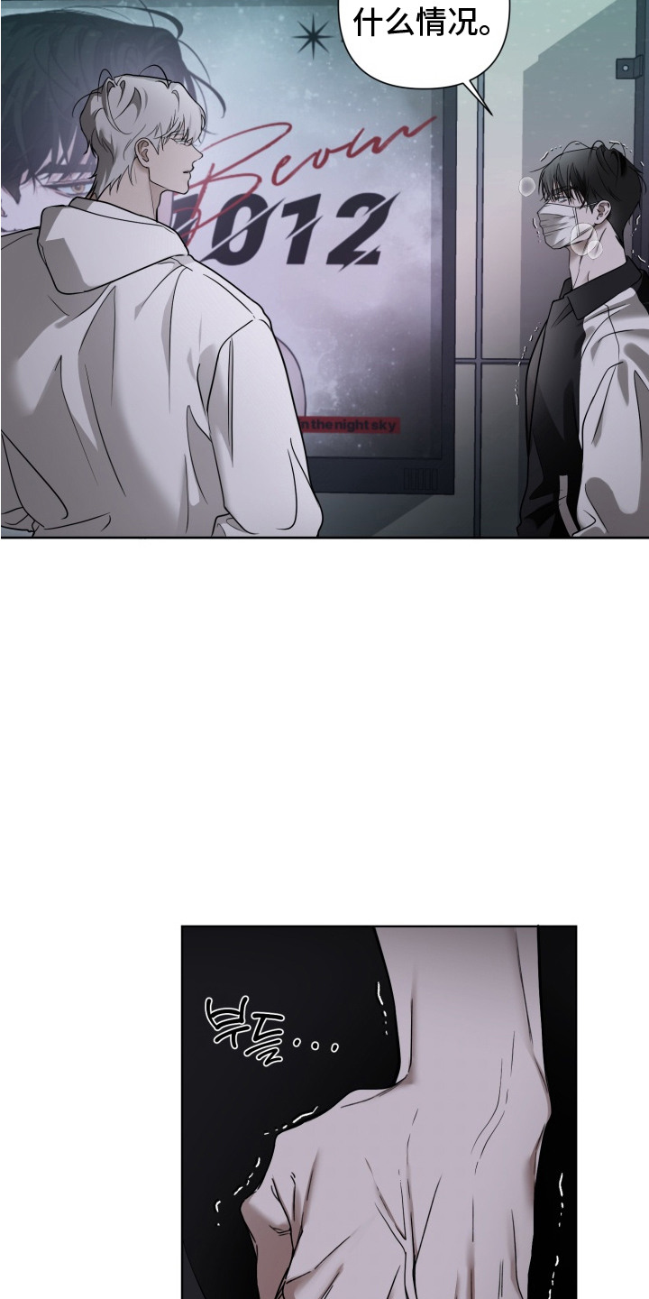 第3话12