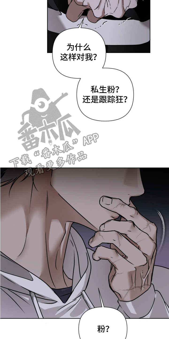 第3话13