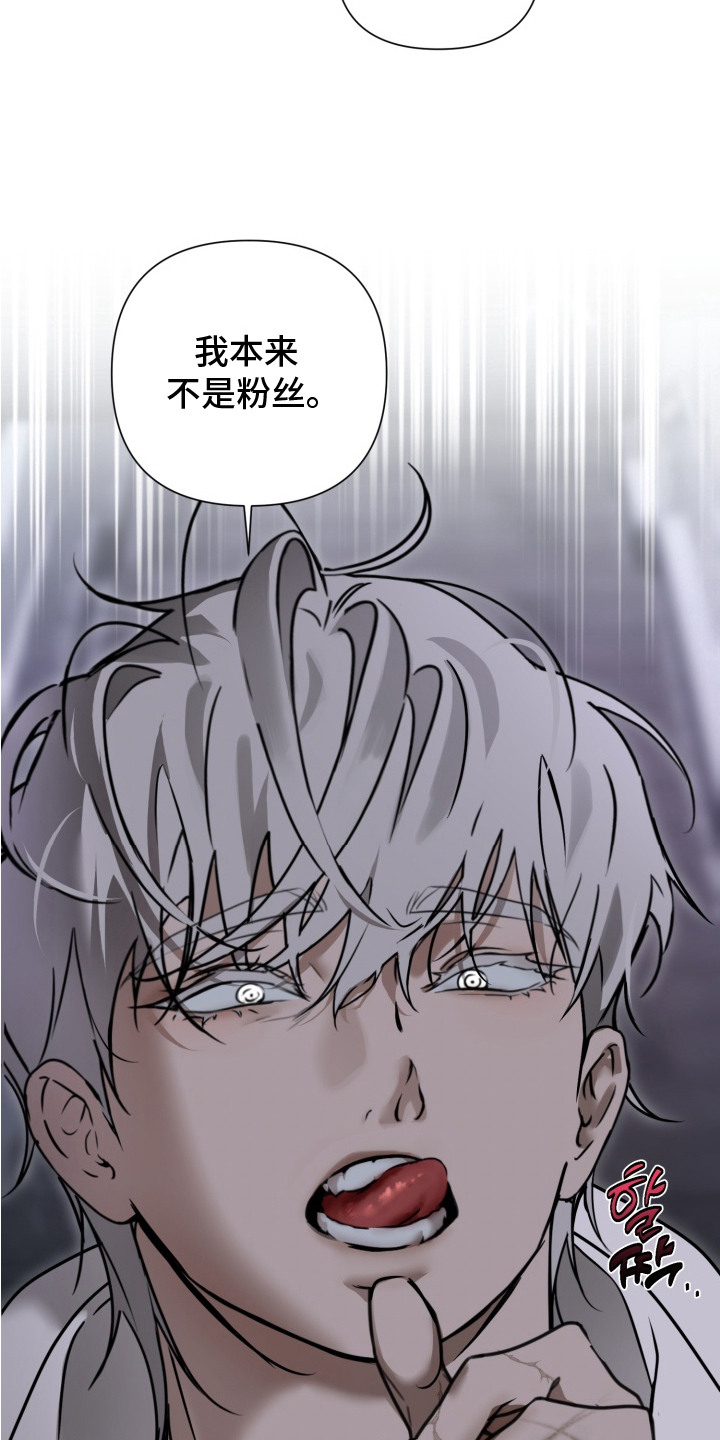 第3话14