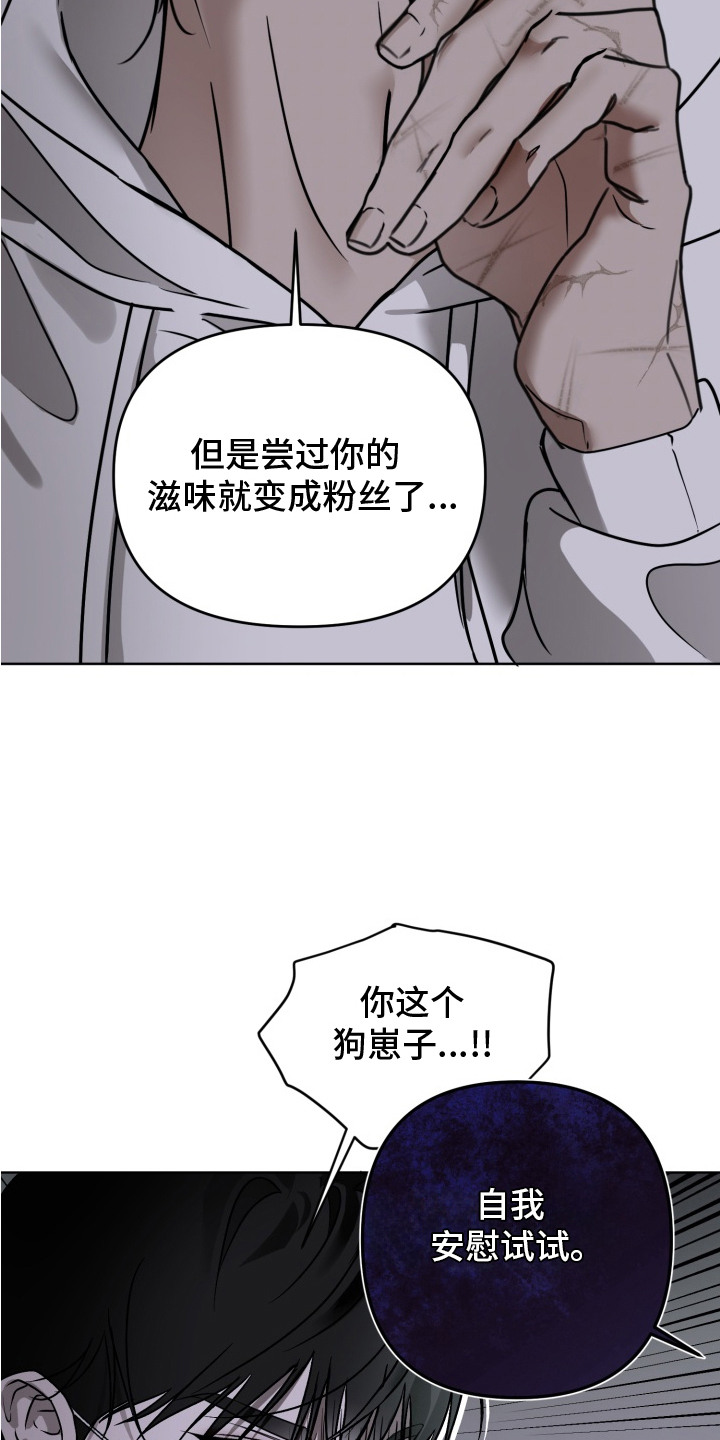 第3话15
