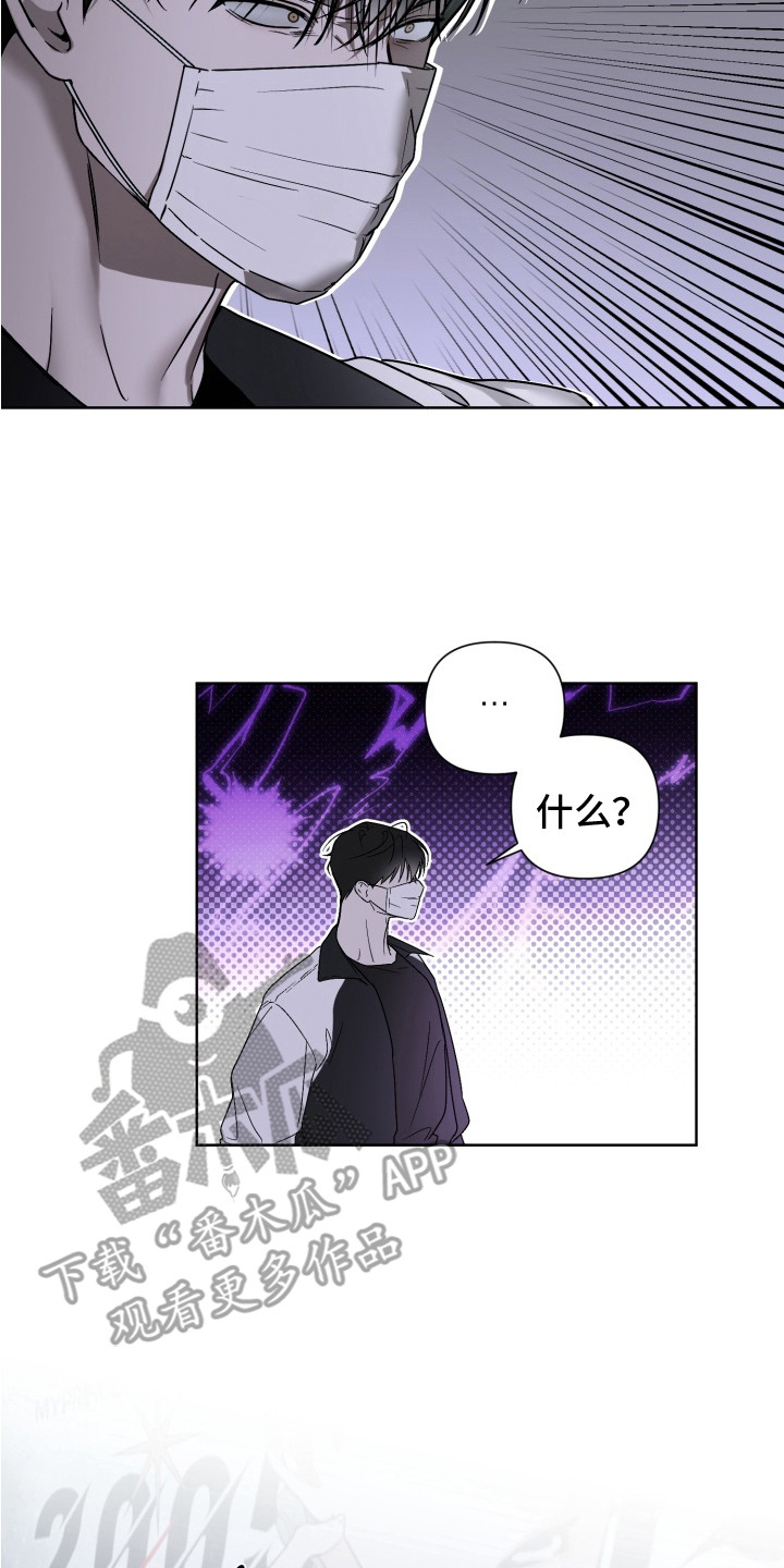 第3话16