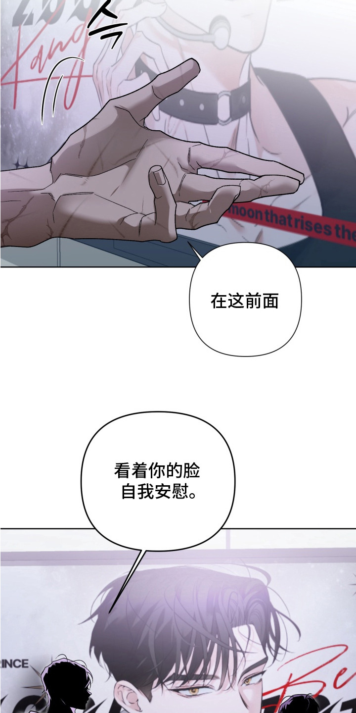 第3话17
