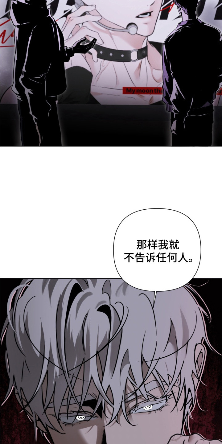 第3话18