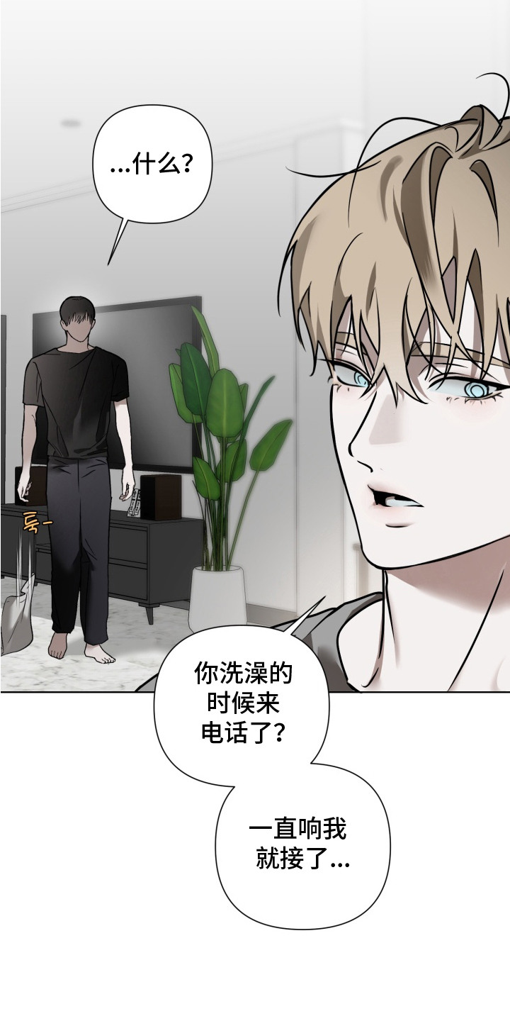 第3话2