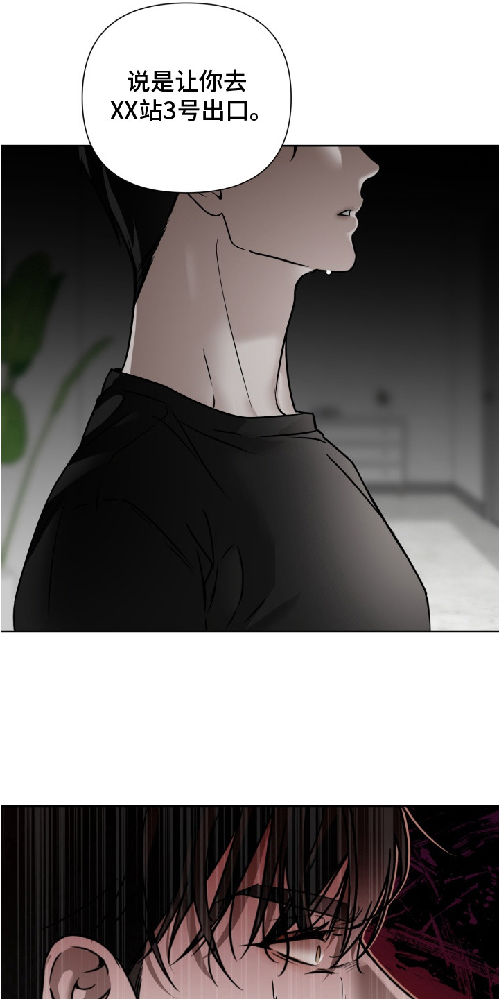 第3话3