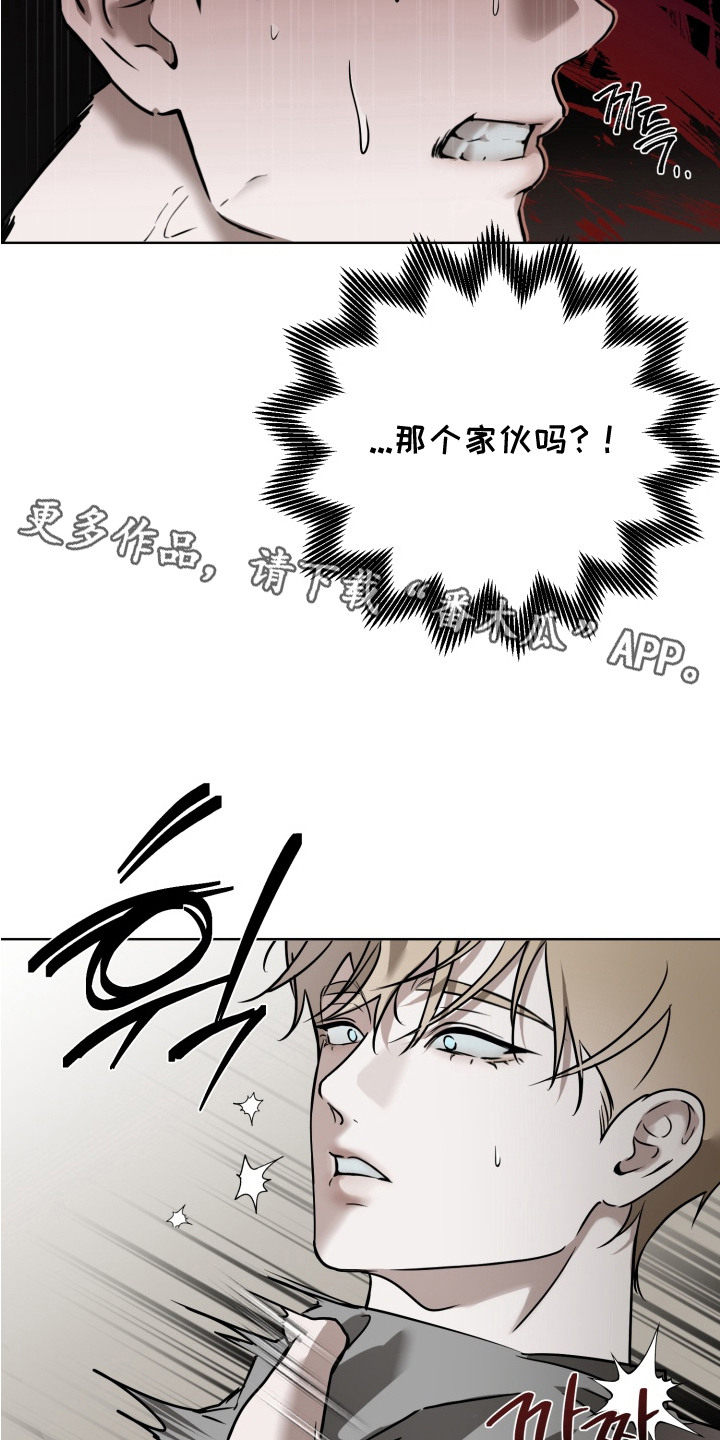 第3话4