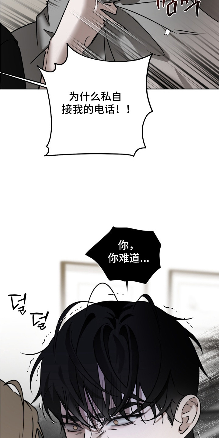 第3话5