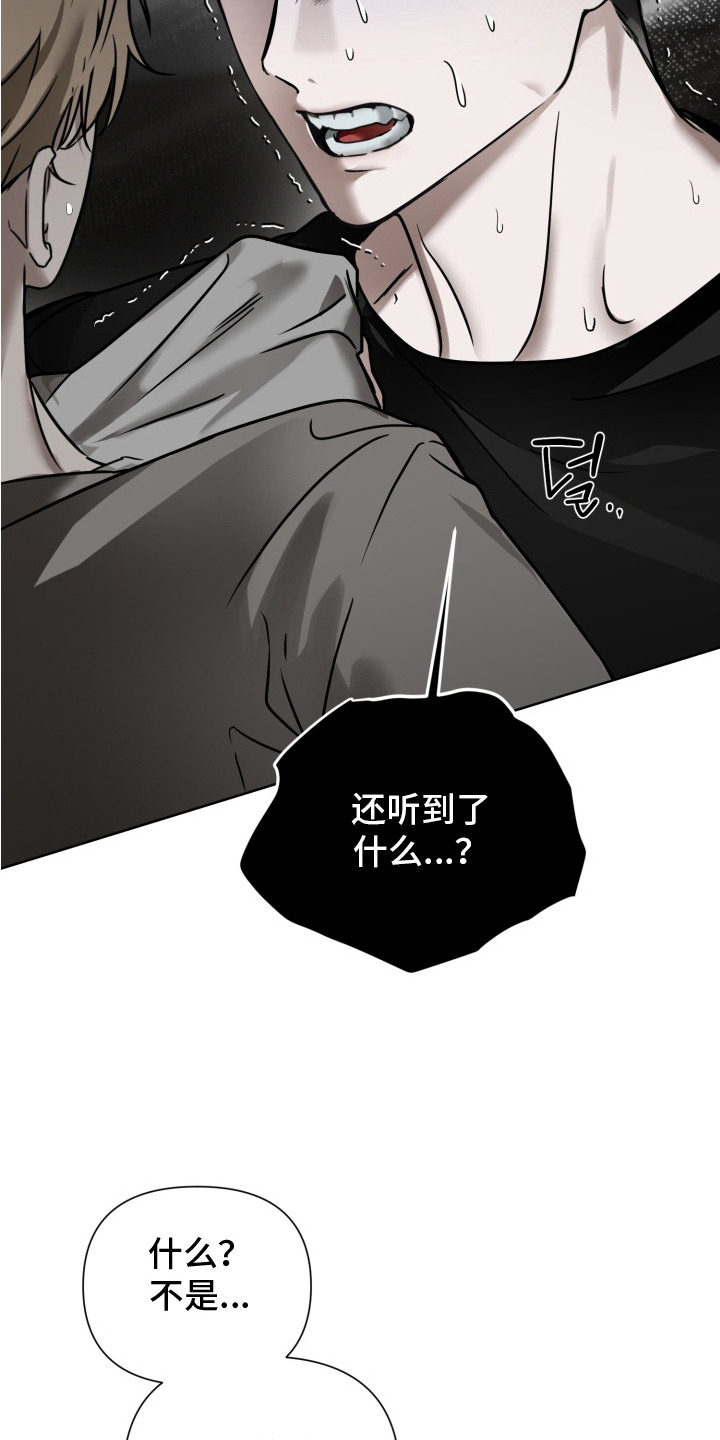 第3话6