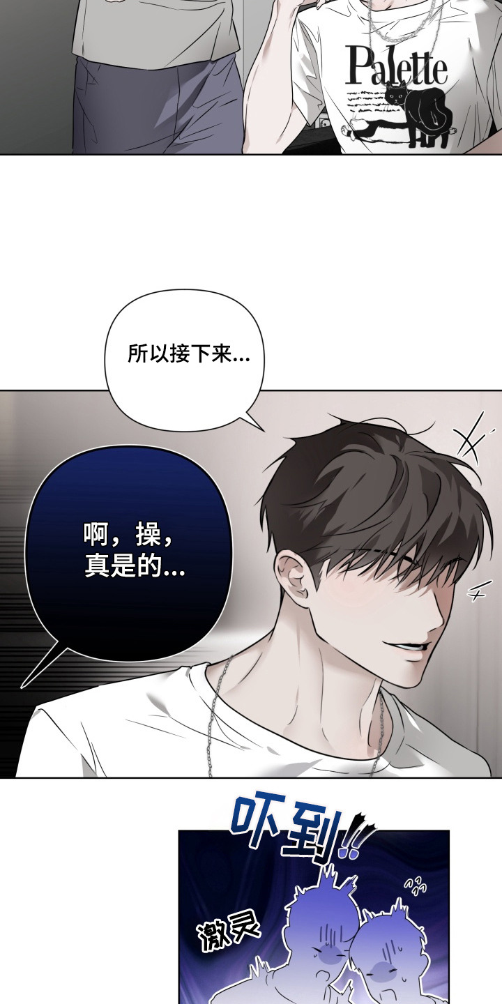 第1话11
