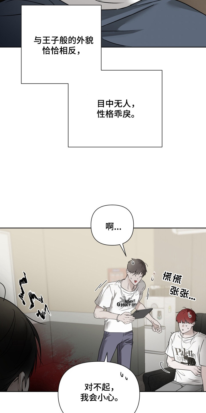 第1话14