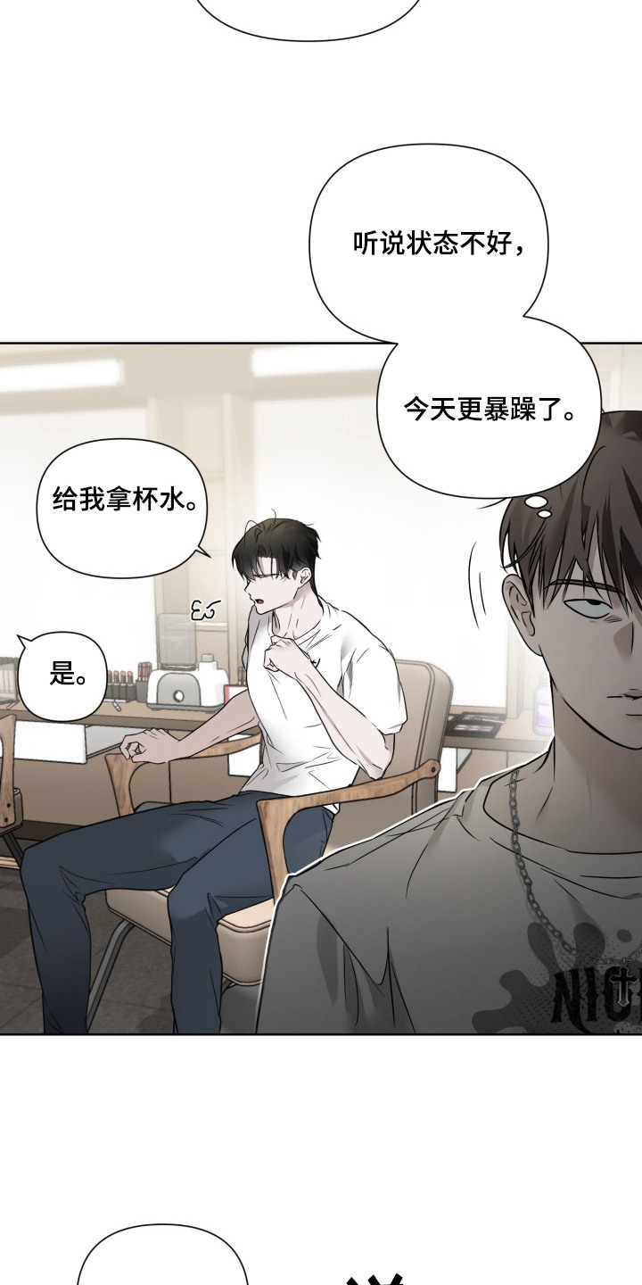 第1话15