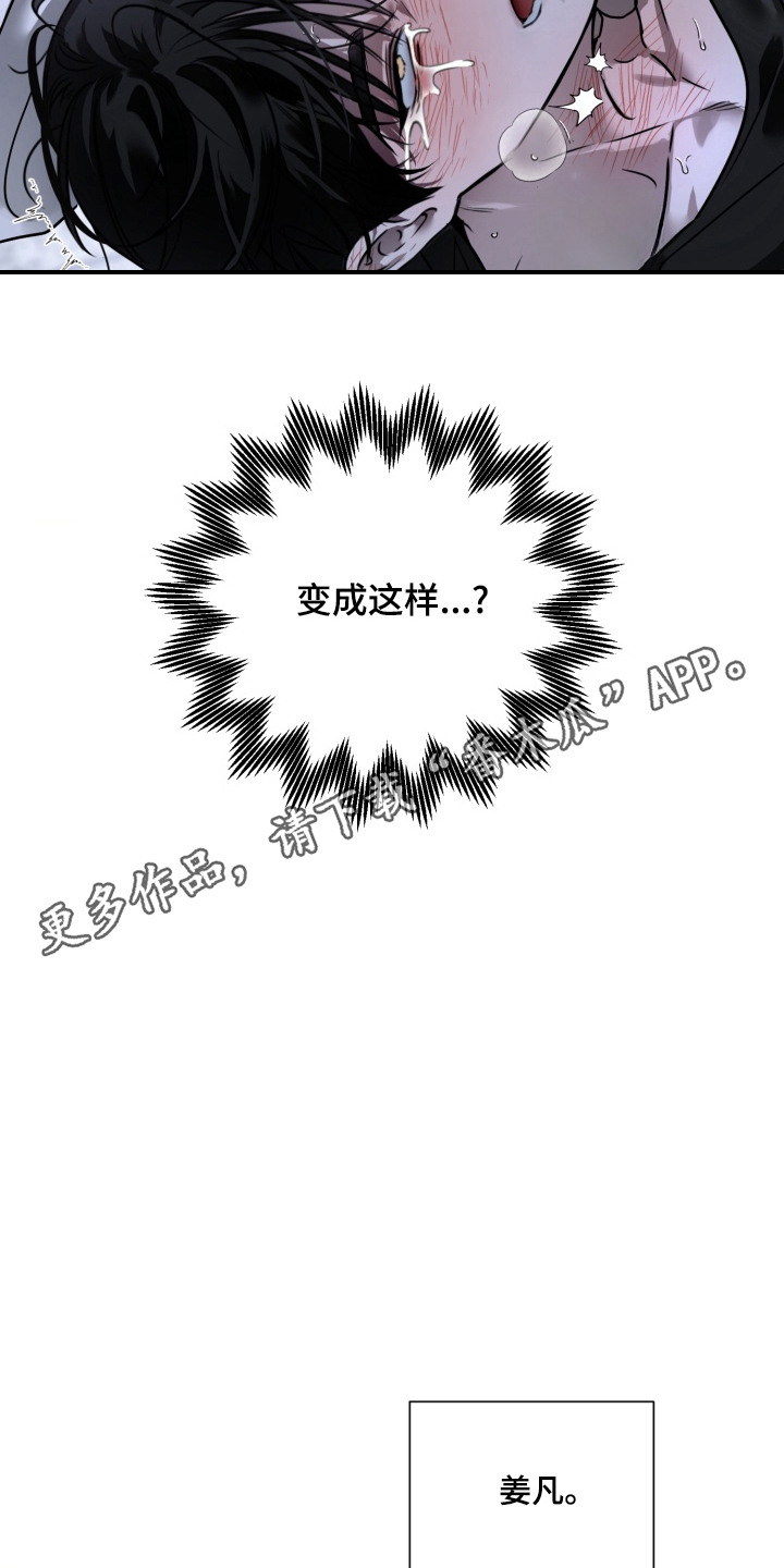 第1话4