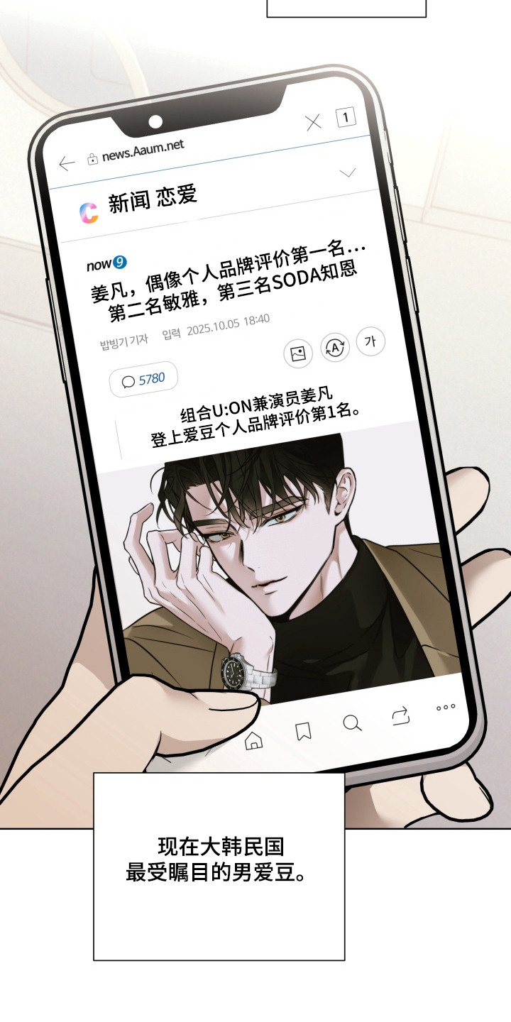 第1话5