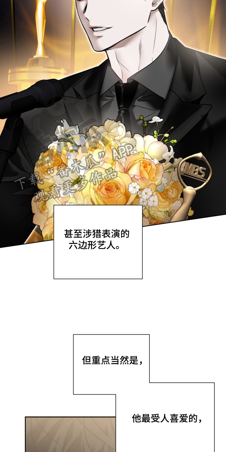 第1话7