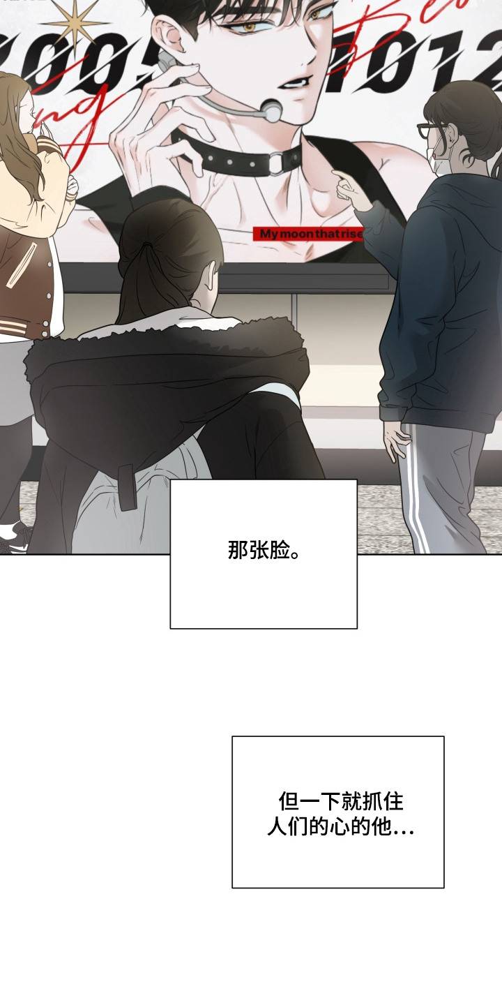 第1话9