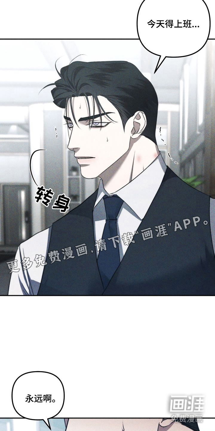 第11话1