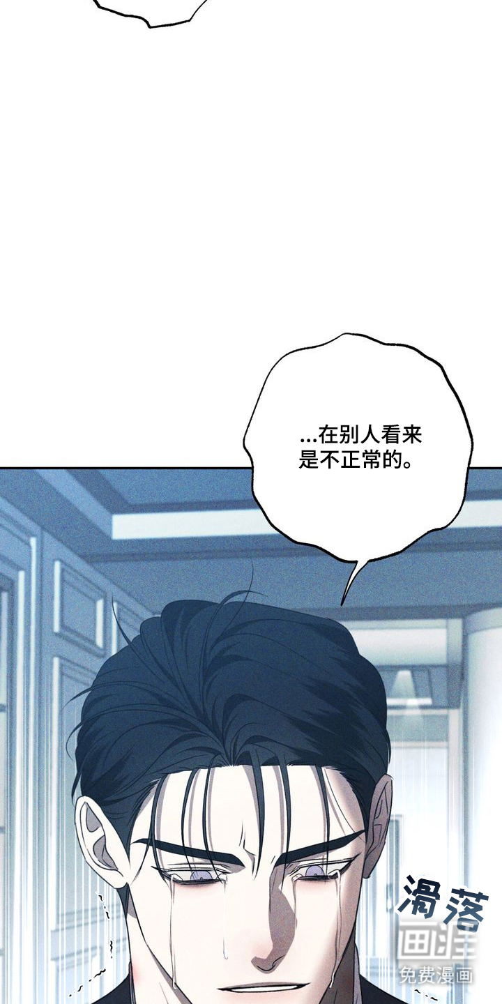 第11话10