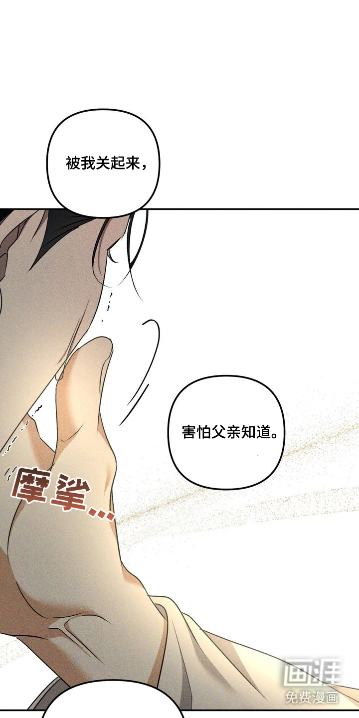 第11话12