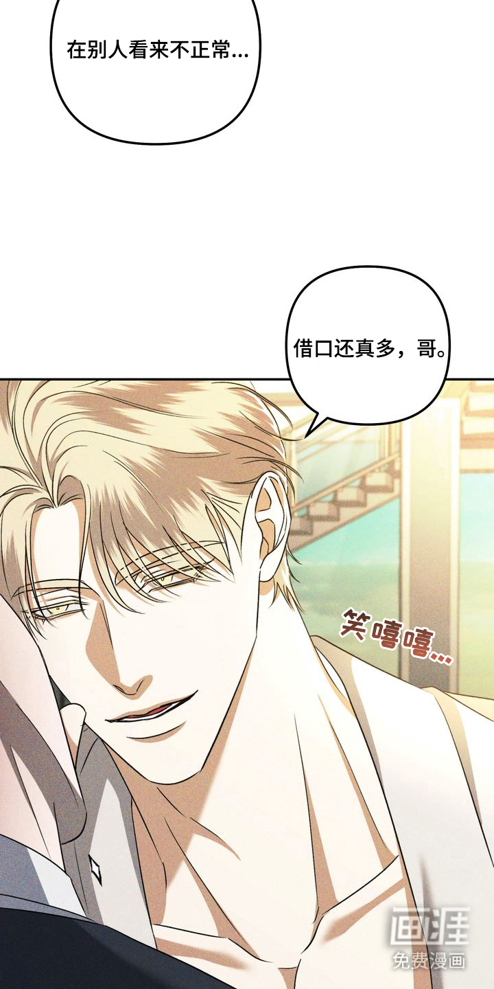 第11话13