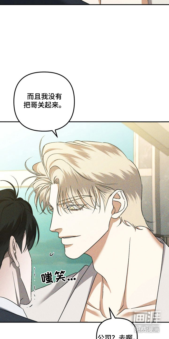 第11话14
