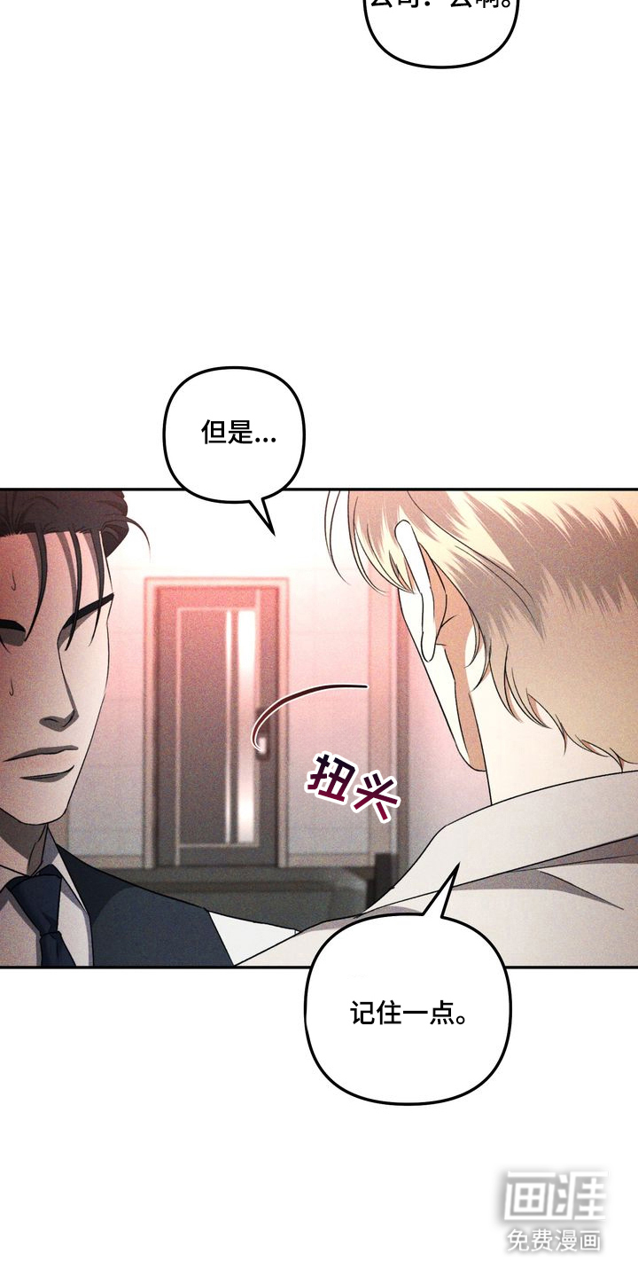 第11话15