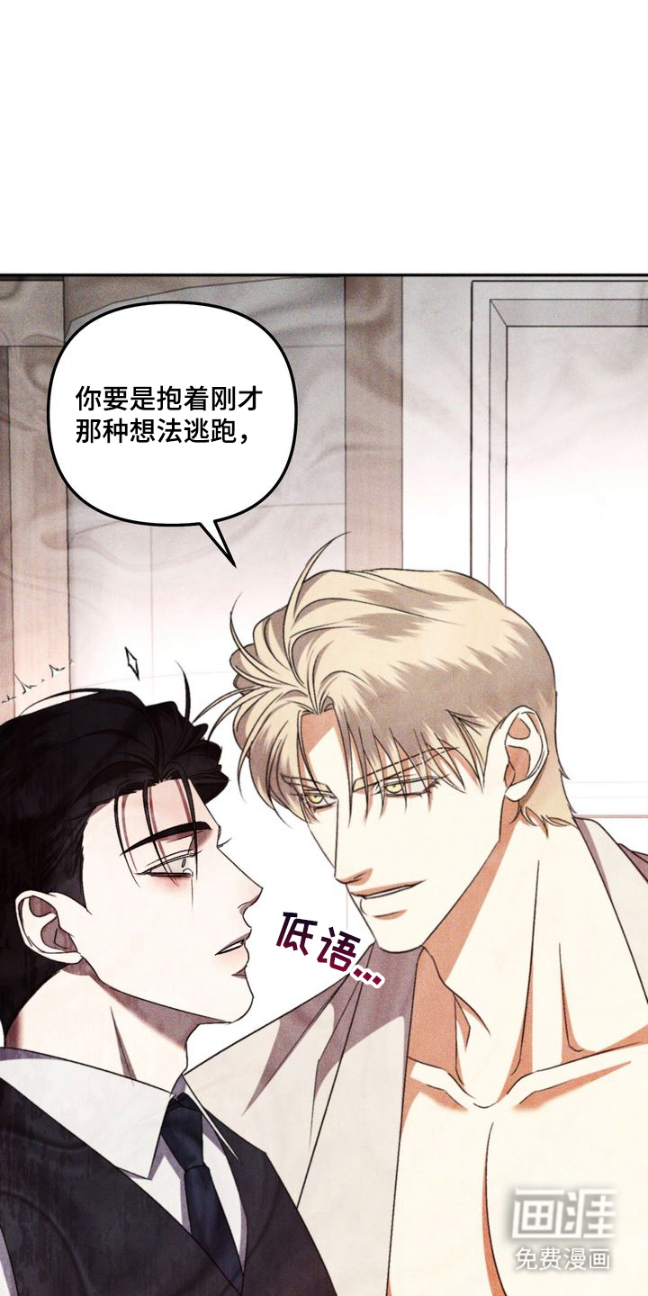 第11话16