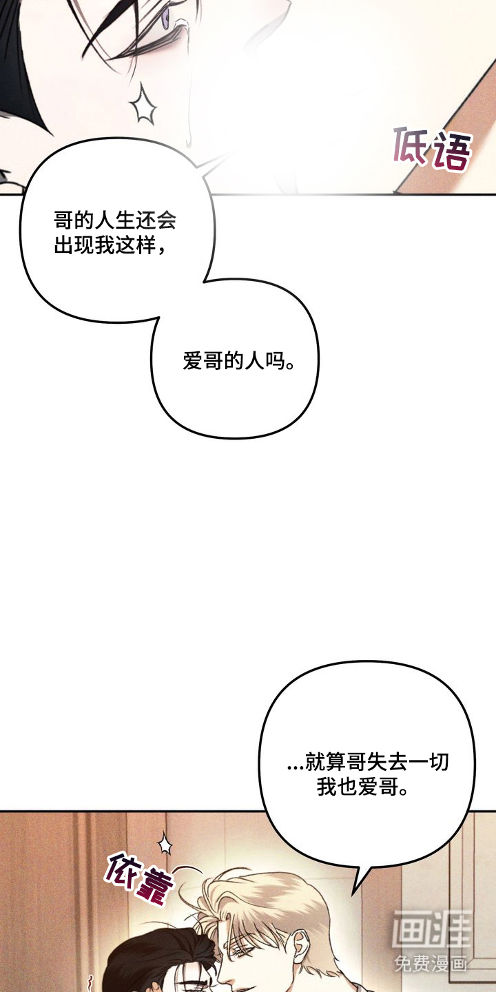 第11话19