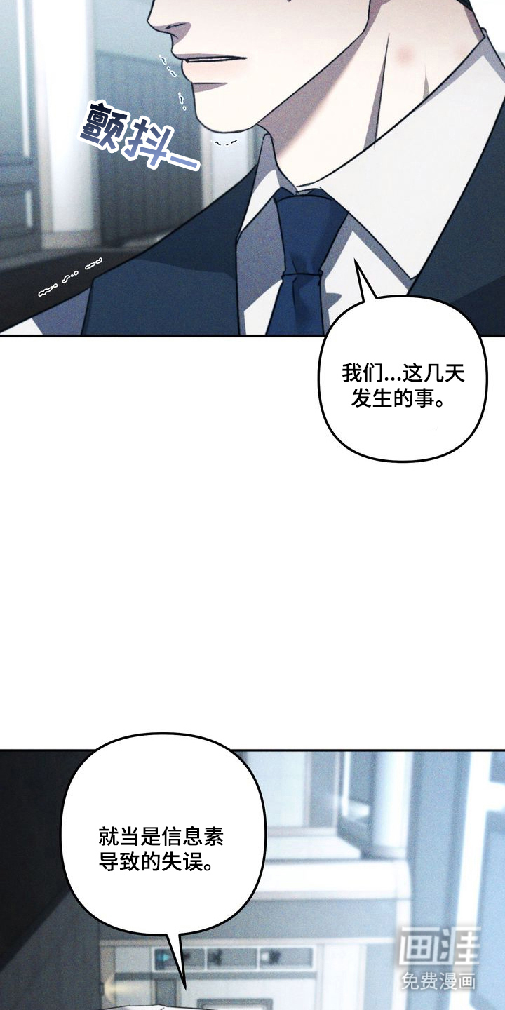 第11话2