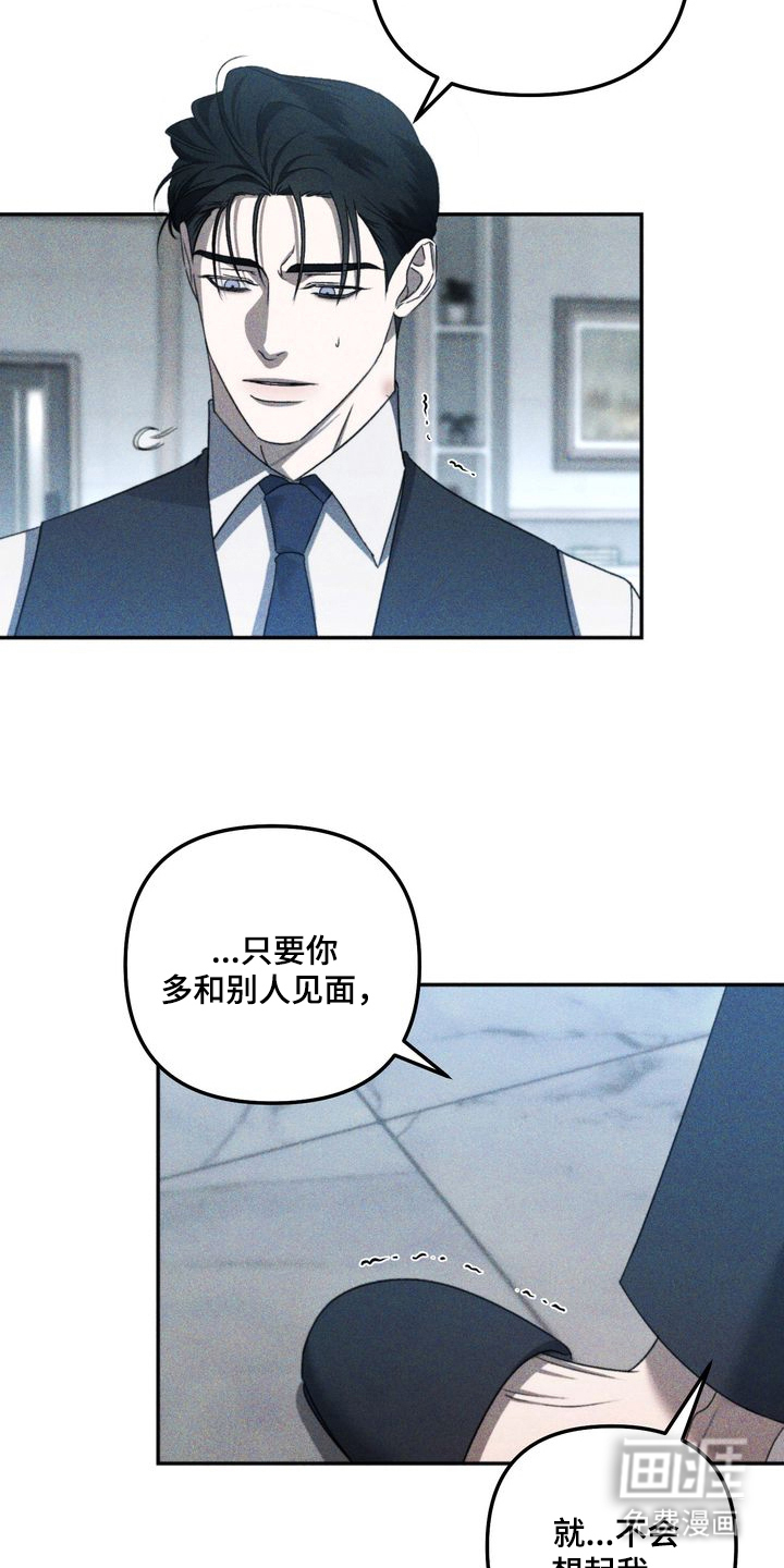 第11话4