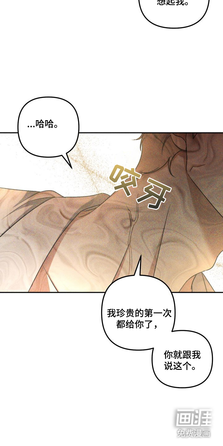 第11话5