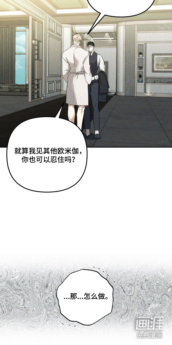第11话7