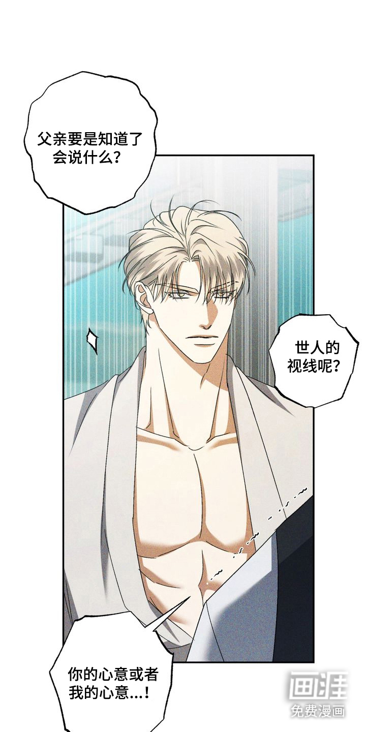 第11话9