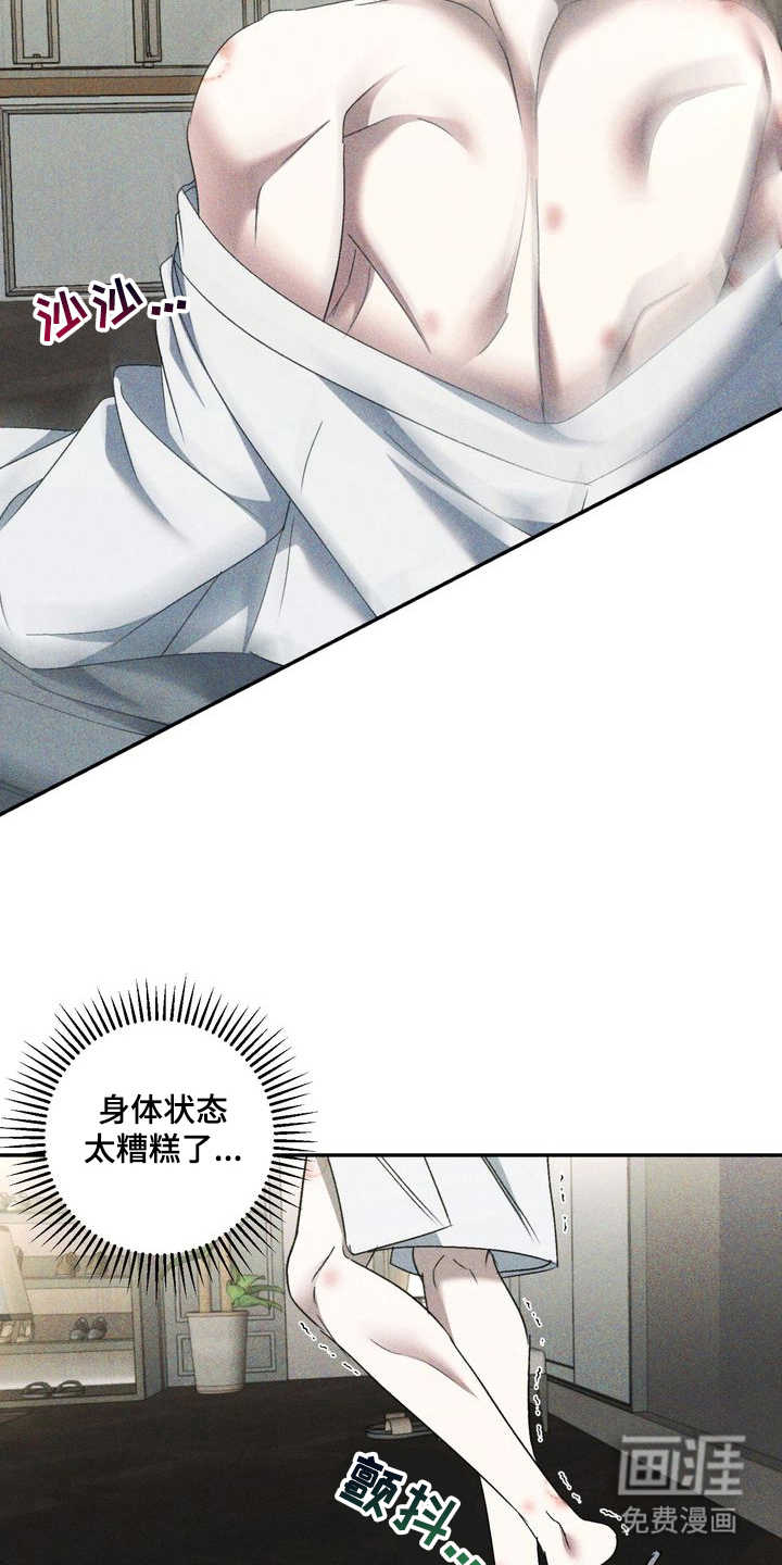 第10话11