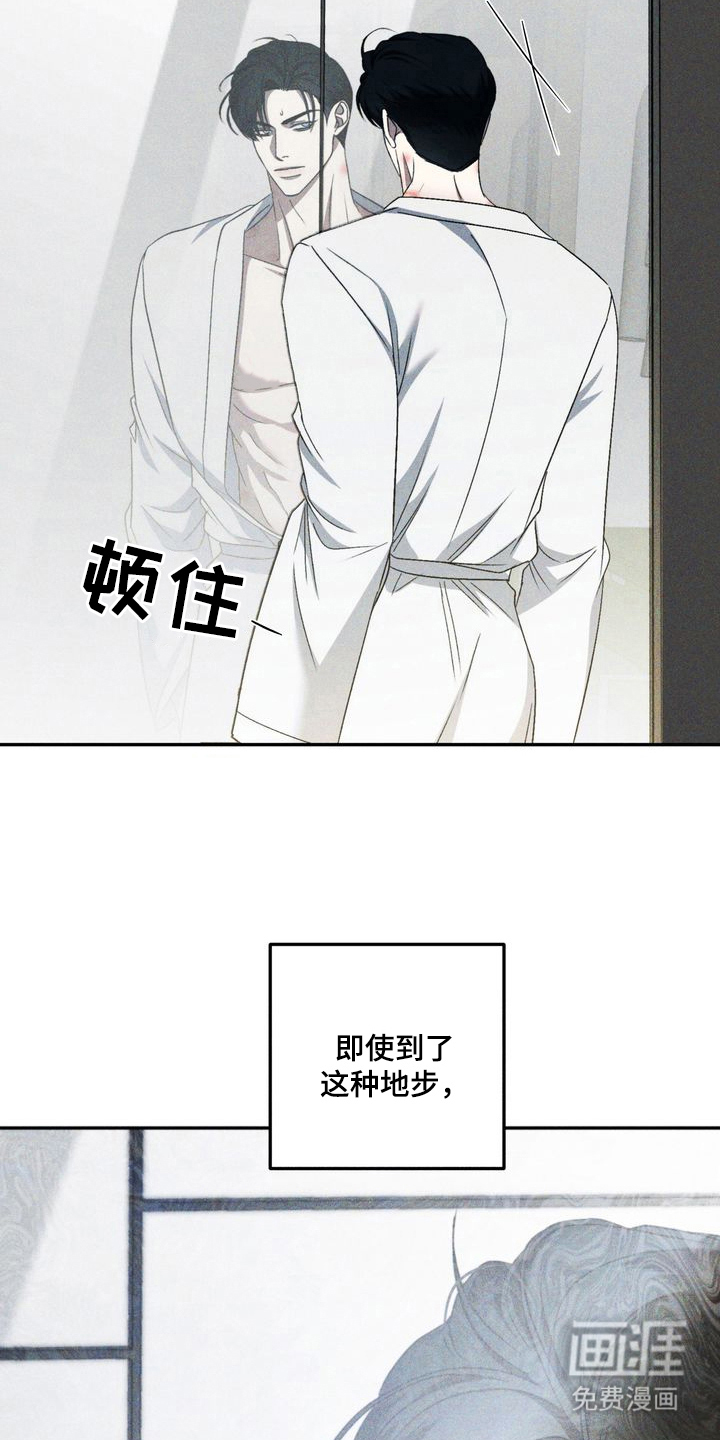 第10话13