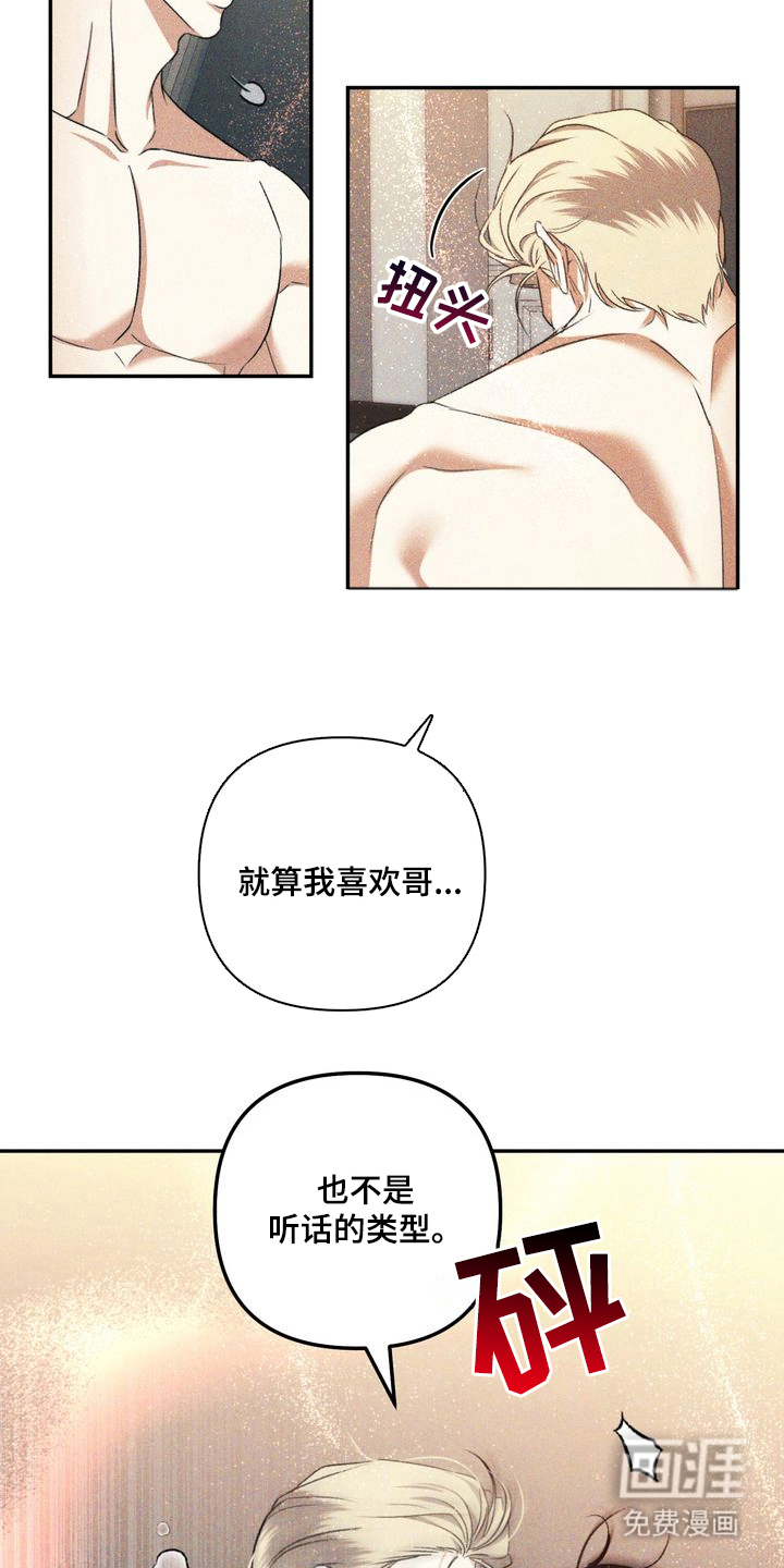 第10话4