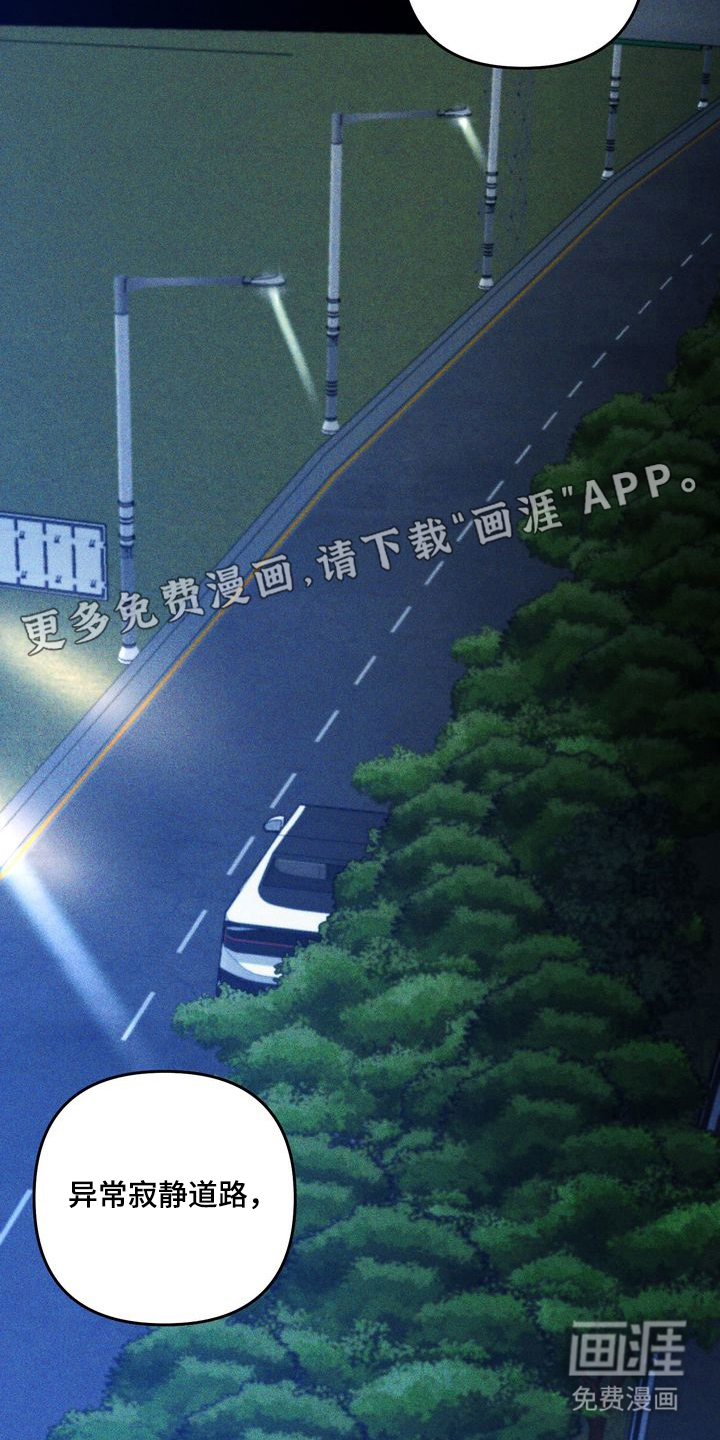 第8话1
